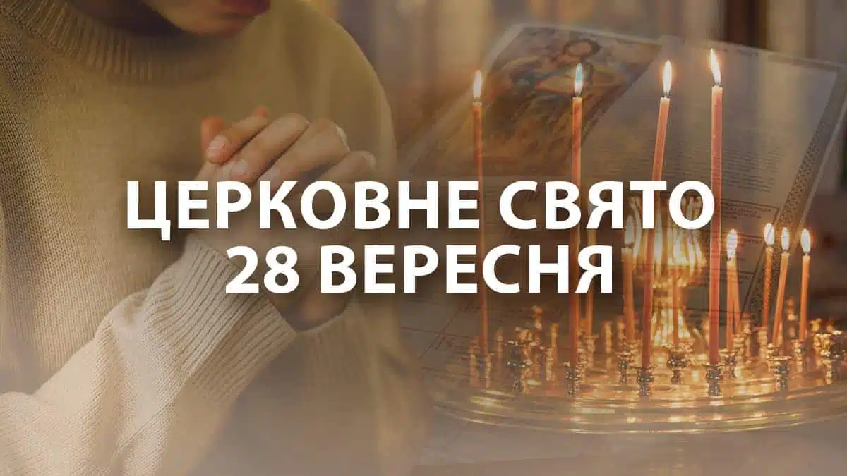 альт