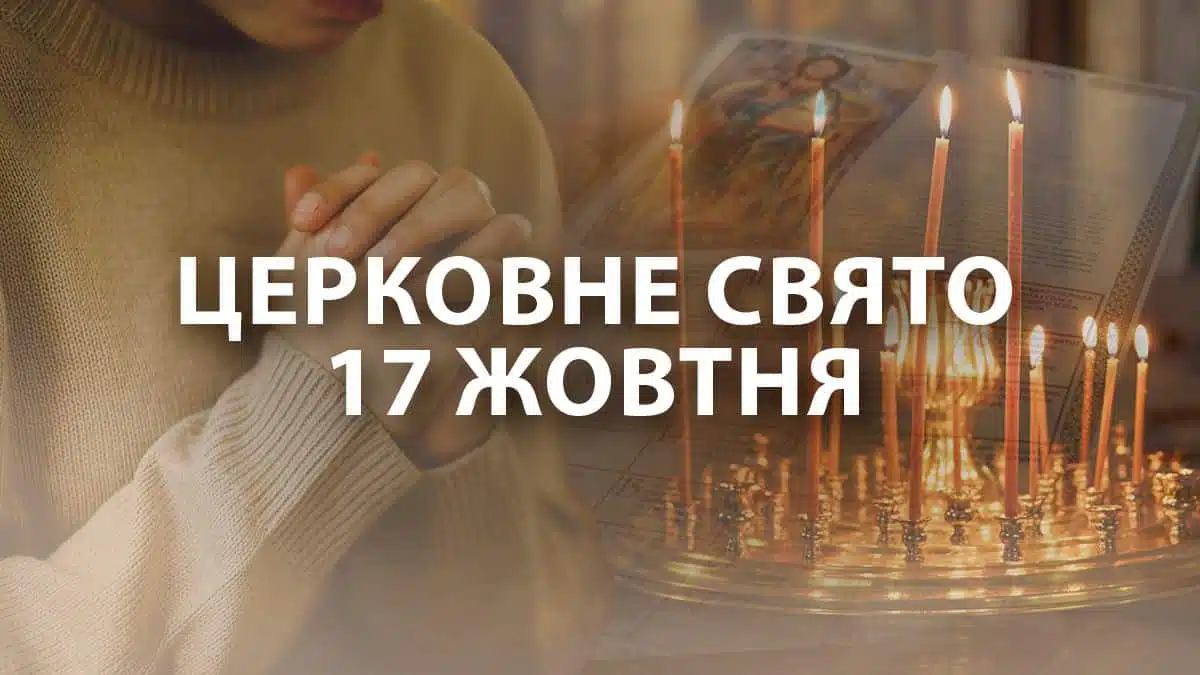 альт