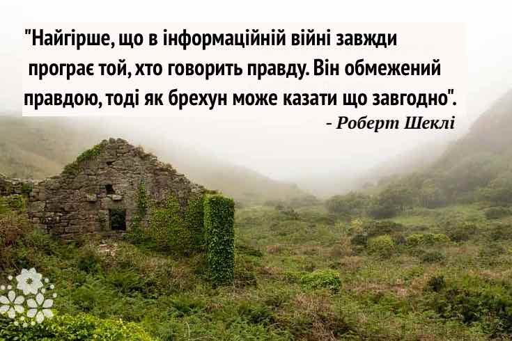 цитати, які беруть за душу