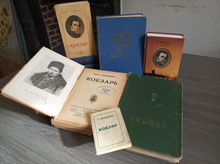 шевченкові-поезії-правопис