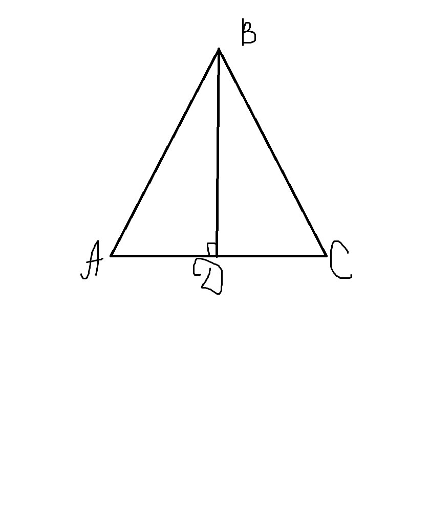 як-знайти-периметр-рівнобедреного-трикутника