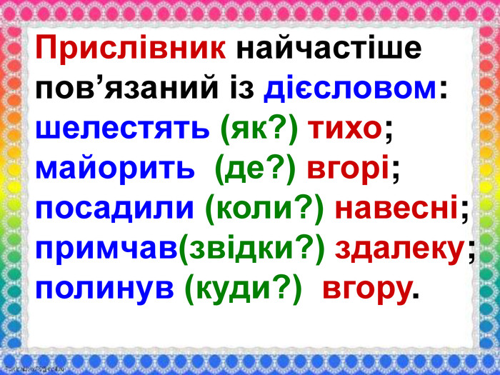 alt