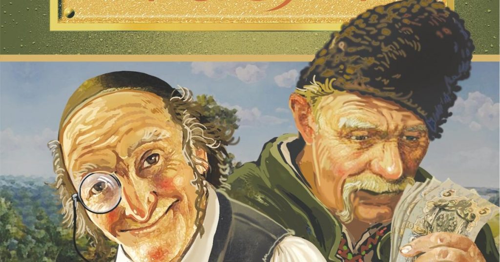 скільки-грошей-мав-герасим