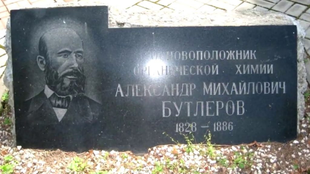 історія-створення-та-розвитку-теорії-будови-органі
