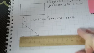 perymetr-rivnostoronnoho-trykutnyka-formula-ta-praktychni-rozrakhunky-7902