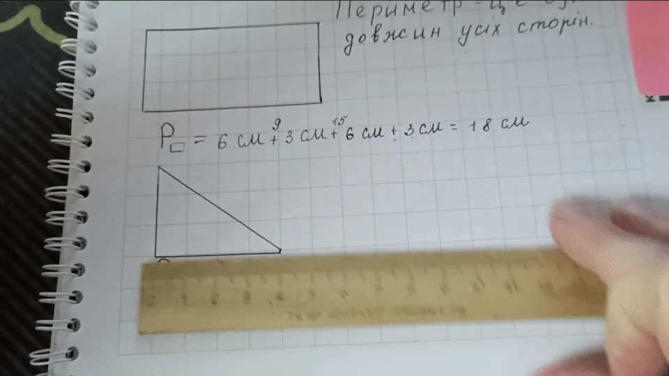 perymetr-rivnostoronnoho-trykutnyka-formula-ta-praktychni-rozrakhunky-7902