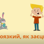 Що таке епітети: повне керівництво для початківців і майстрів слова