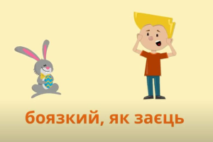 що таке епітети