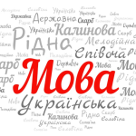 Речення з відокремленою прикладкою: правила відокремлення та виразові можливості