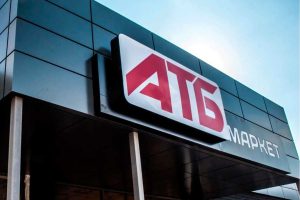 атб розшифровка