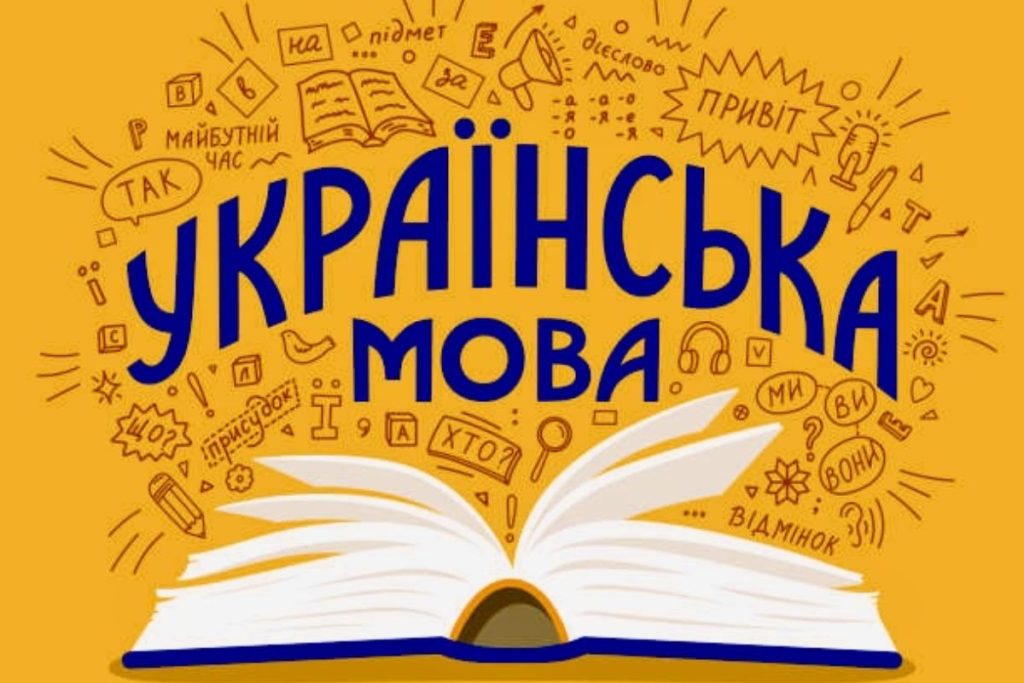 чи відмінюються чоловічі прізвища