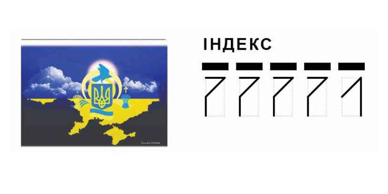що таке індекс