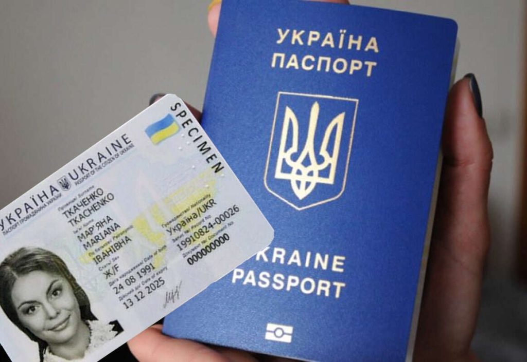що таке особа