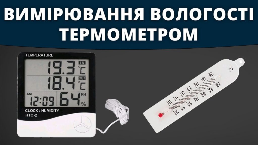 яка одиниця вимірювання абсолютної температури