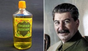трійний одеколон
