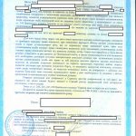 Як переоформити авто по довіреності у 2026