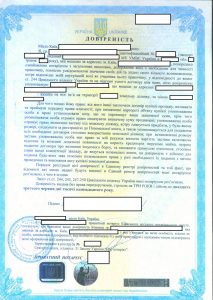 54_як переоформити авто по довіреності_7