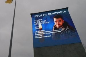 Хакерська атака на «Куб Пам’яті у Кривому Розі намагалися зламати електронну систему меморіалу