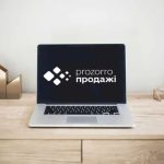 Уряд запускає цифровий реєстр боргів для захисту бізнесу