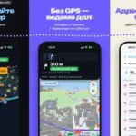 В Україні запустили навігатор «Орієнтир», який працює без GPS